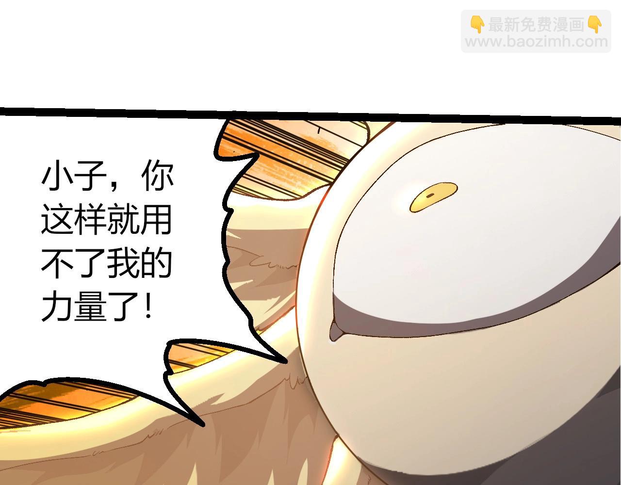 第422话 震怒(1/3)-第468话