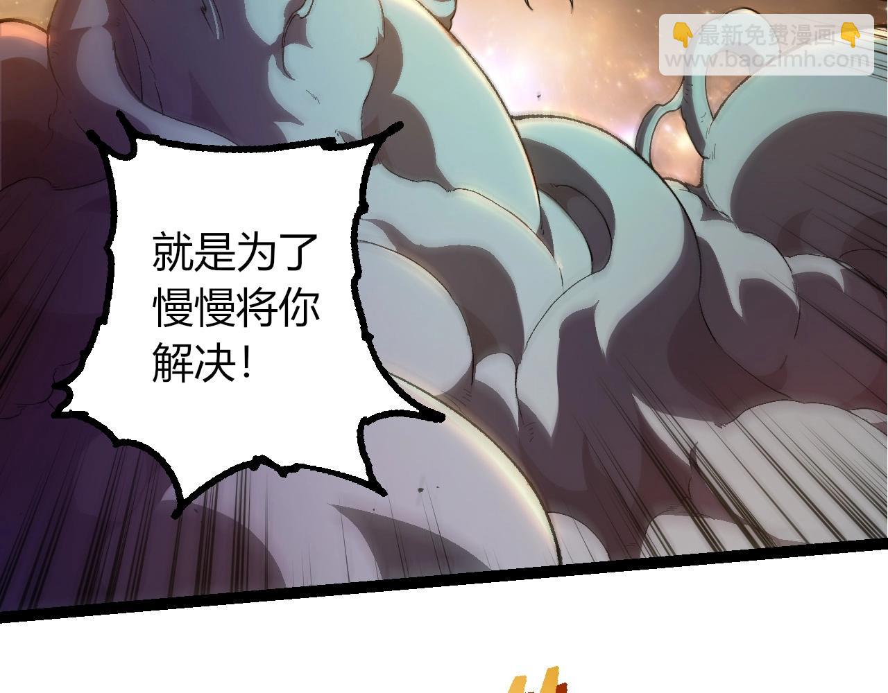 第422话 震怒(1/3)-第468话