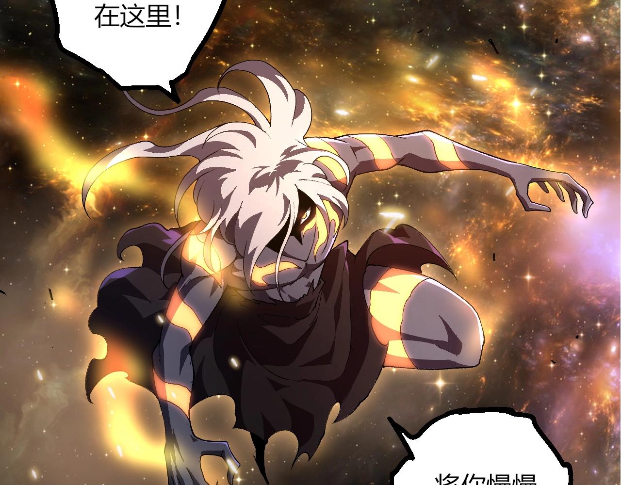 第422话 震怒(1/3)-第468话