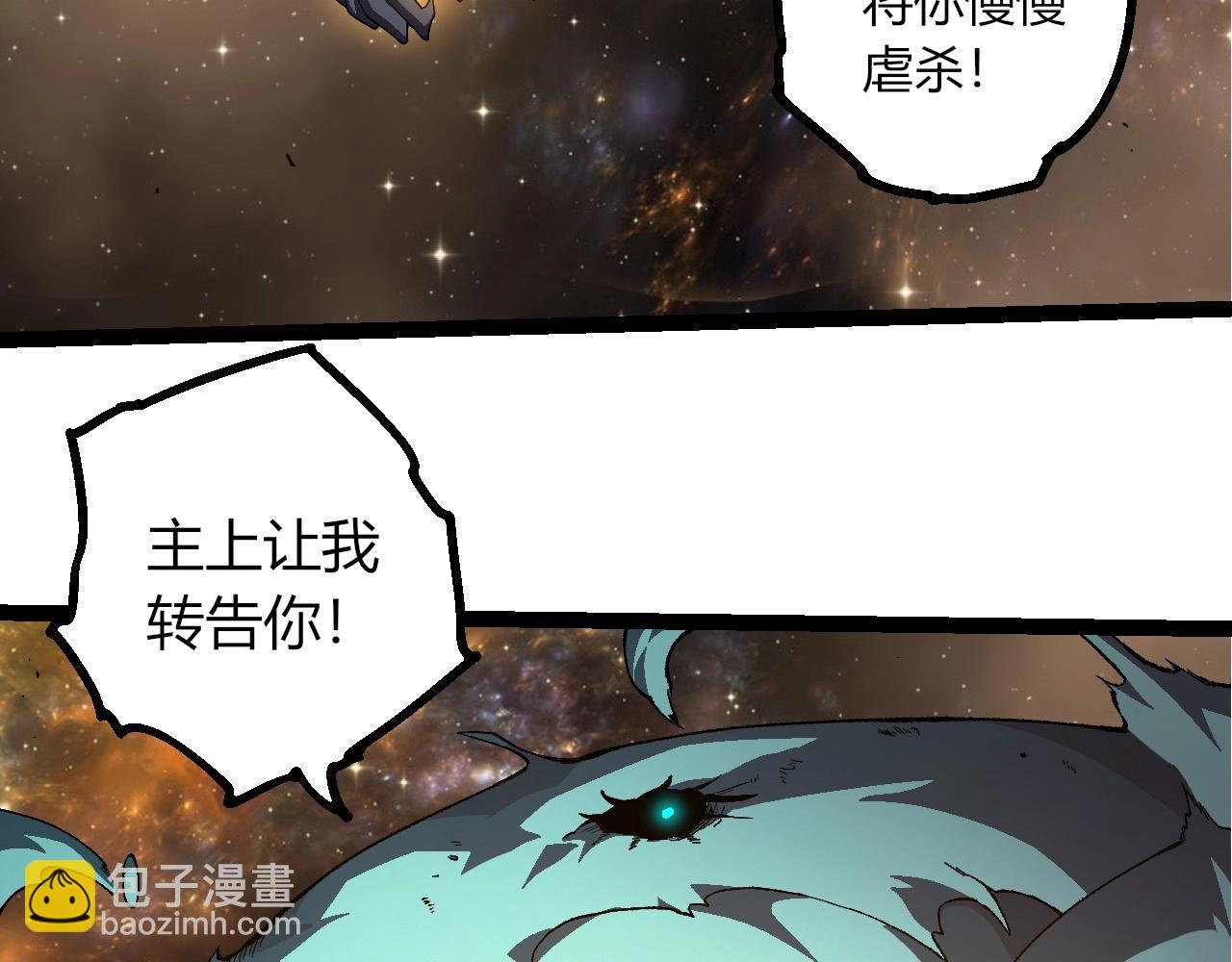 第422话 震怒(1/3)-第468话