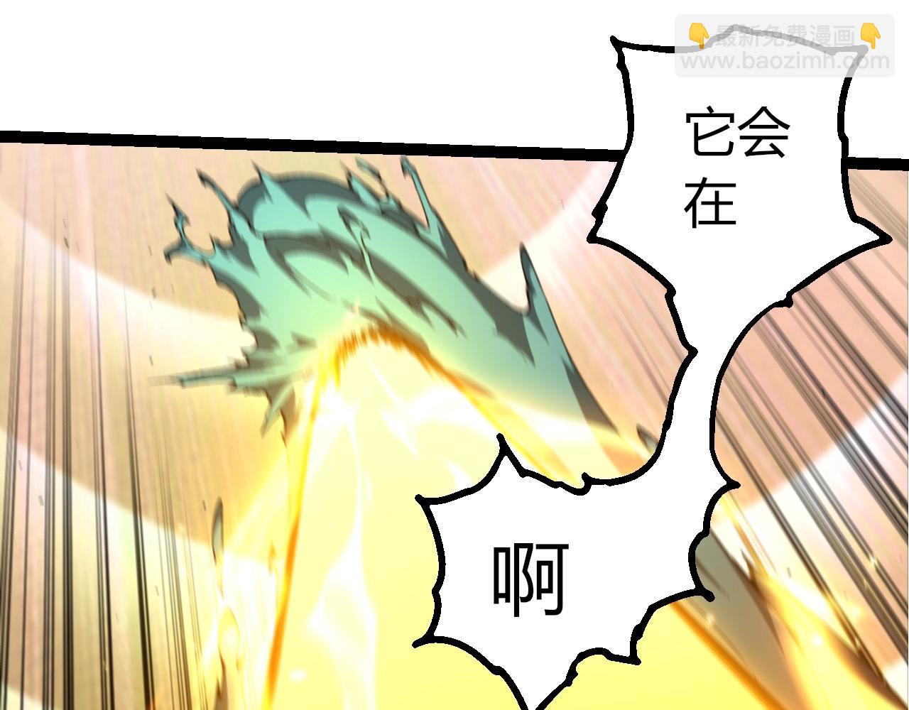 第422话 震怒(1/3)-第468话