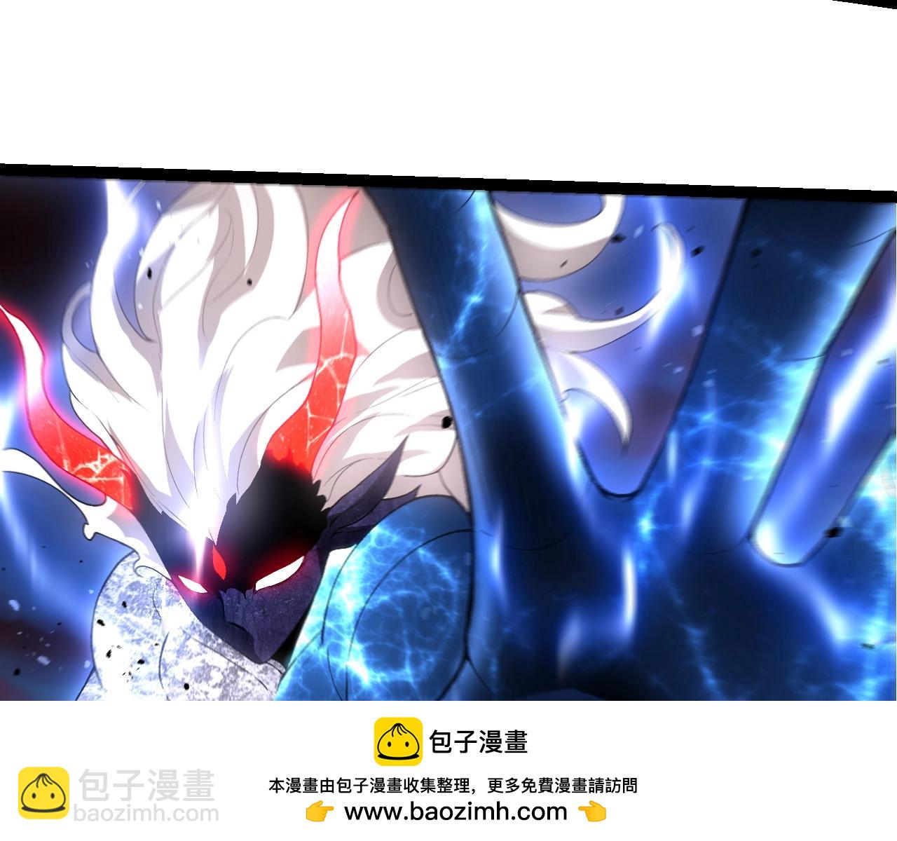 從大樹開始的進化 - 第446話 火體小靈(2/3) - 6