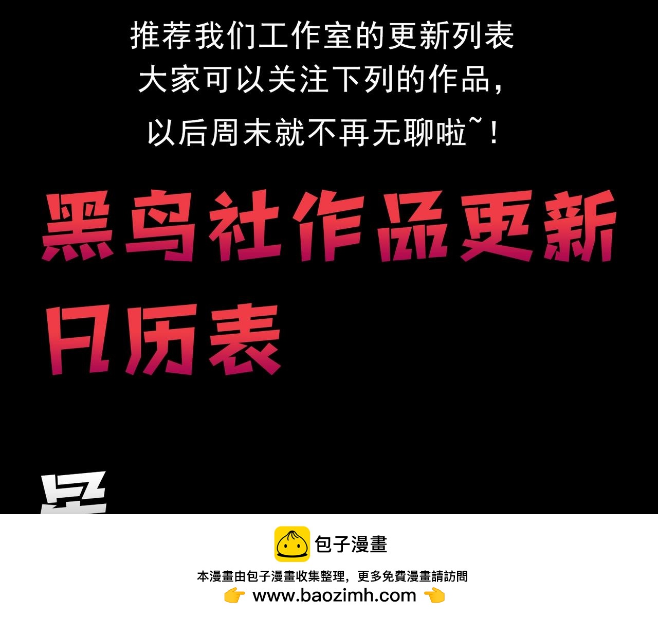 從大樹開始的進化 - 第446話 火體小靈(3/3) - 3