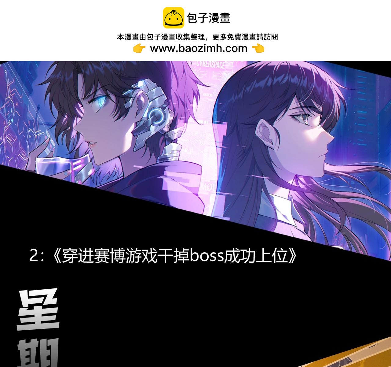 從大樹開始的進化 - 第446話 火體小靈(3/3) - 2