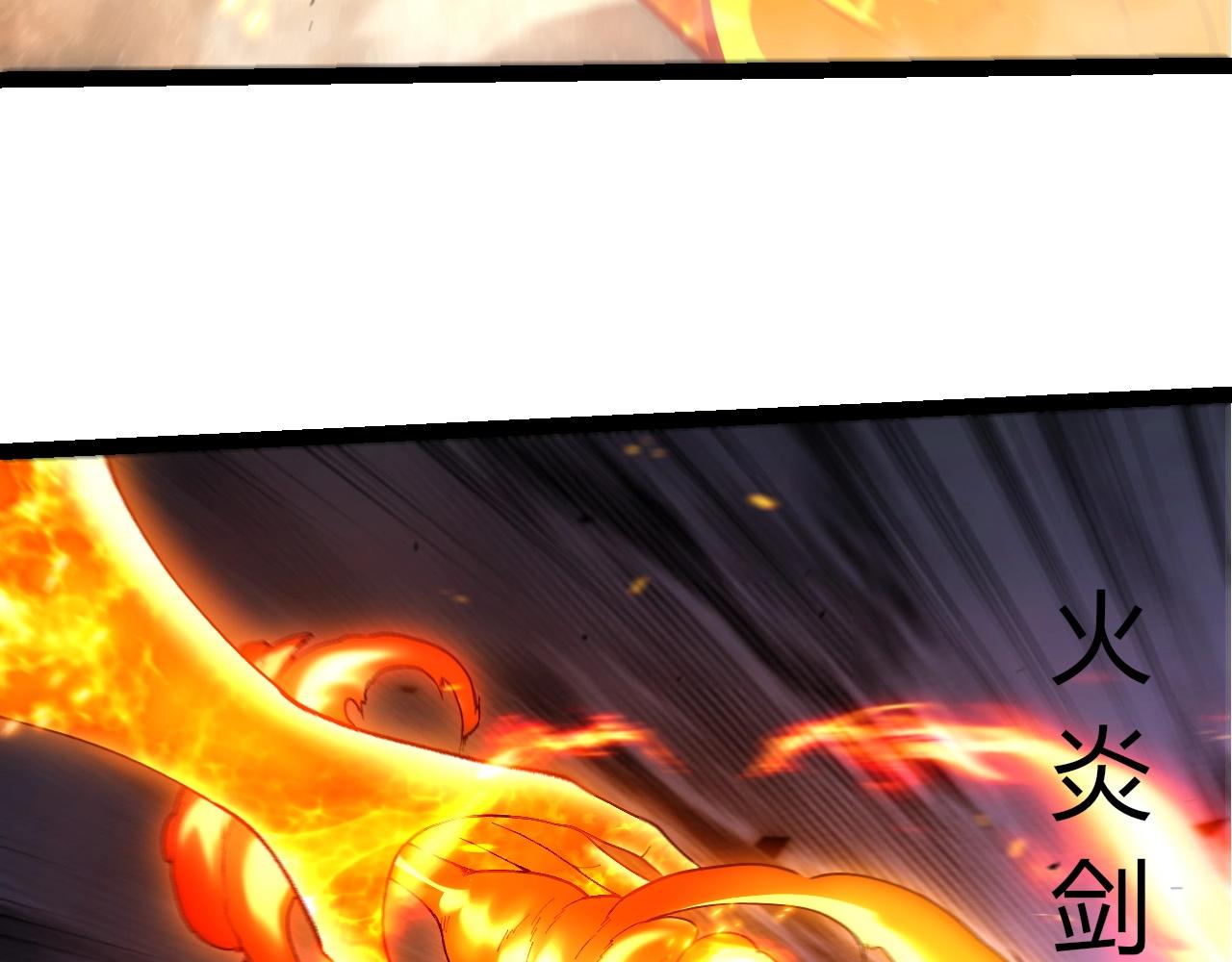 從大樹開始的進化 - 第446話 火體小靈(1/3) - 5