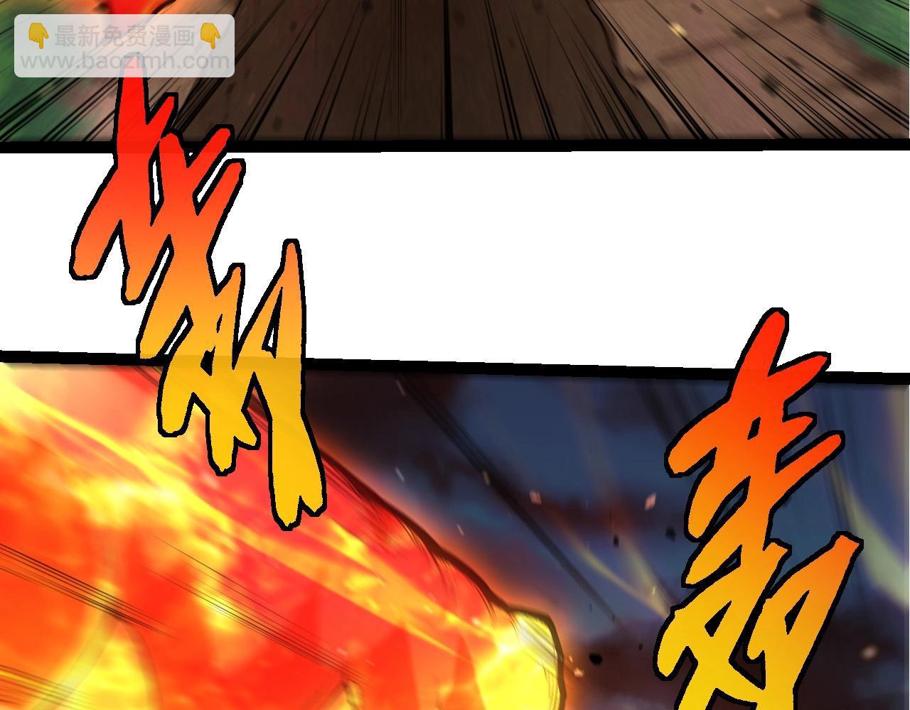 從大樹開始的進化 - 第446話 火體小靈(1/3) - 4