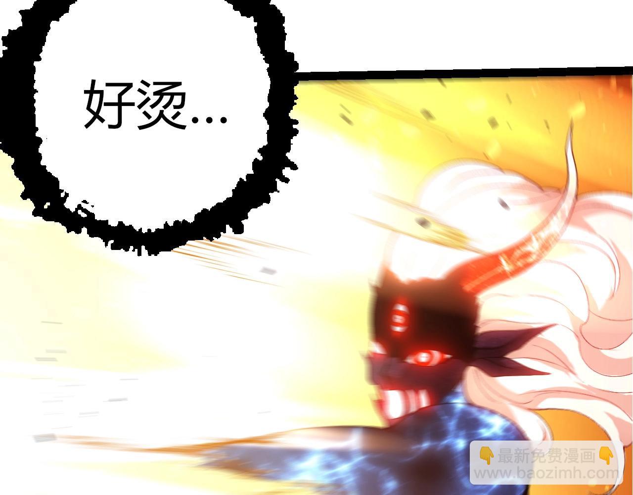 從大樹開始的進化 - 第446話 火體小靈(1/3) - 6