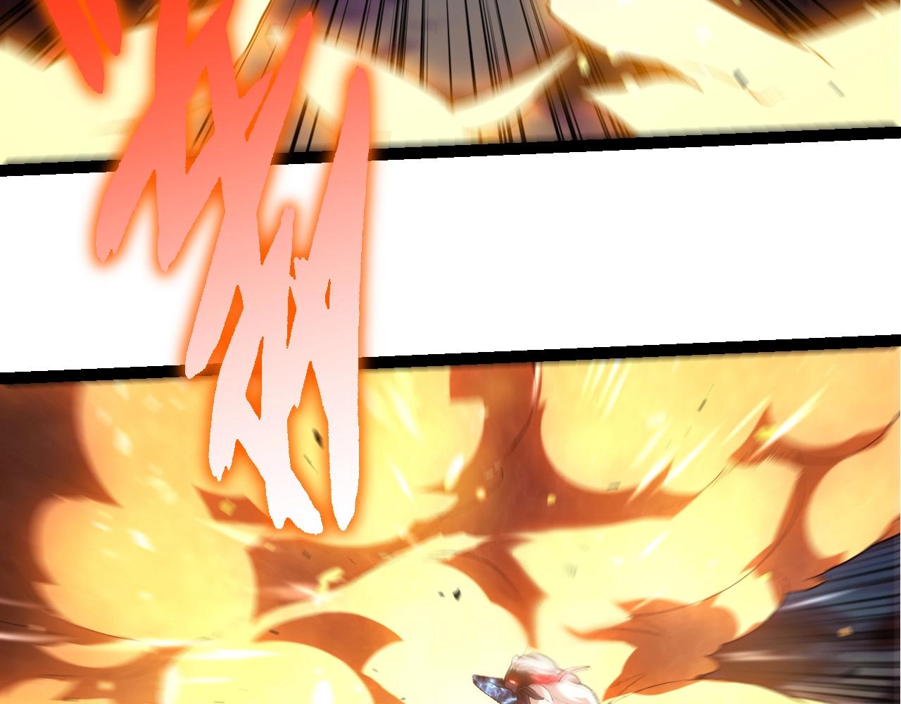 從大樹開始的進化 - 第446話 火體小靈(1/3) - 6