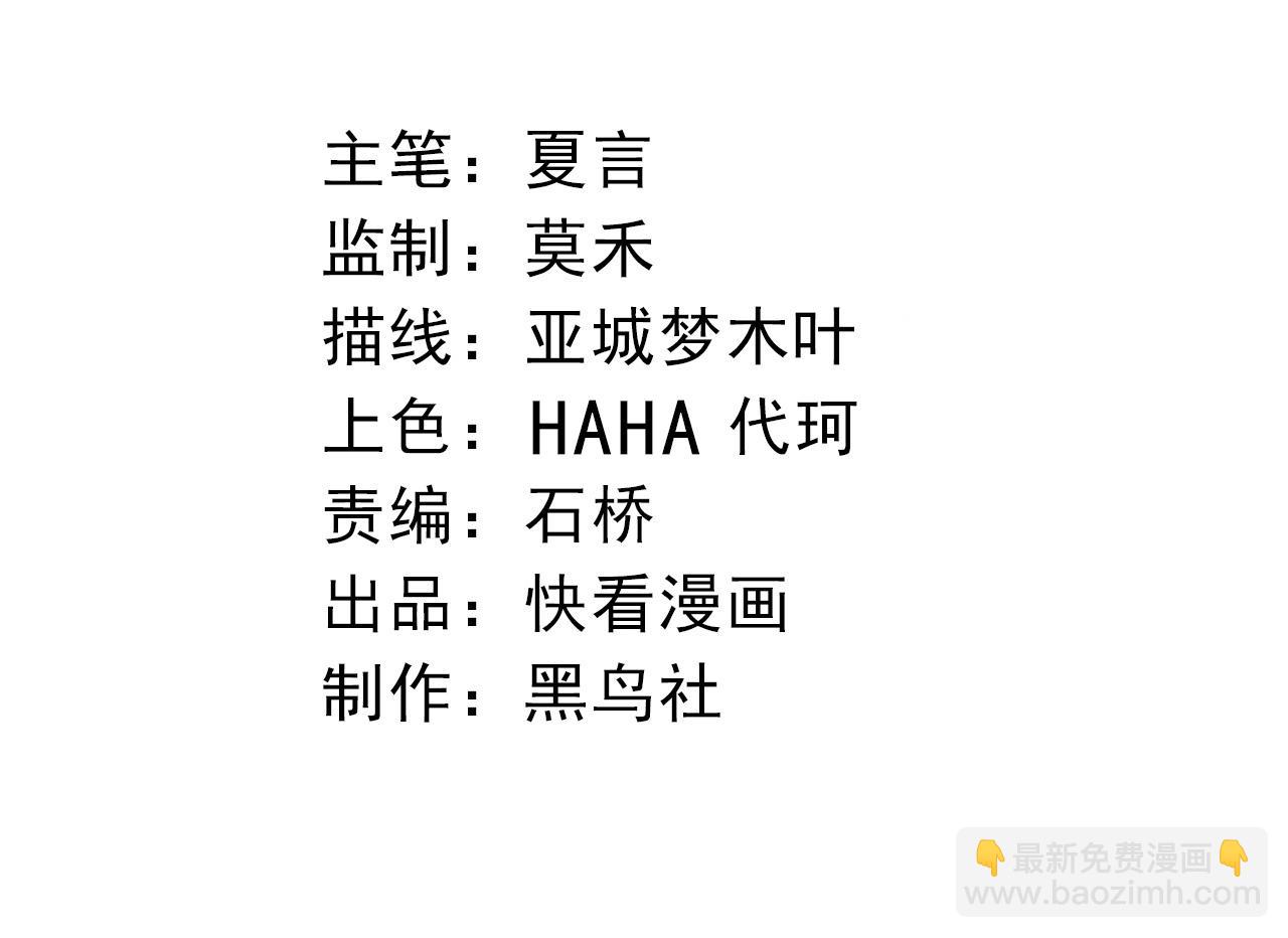 從大樹開始的進化 - 第446話 火體小靈(1/3) - 4