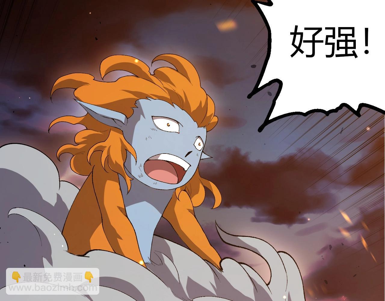 從大樹開始的進化 - 第446話 火體小靈(1/3) - 2