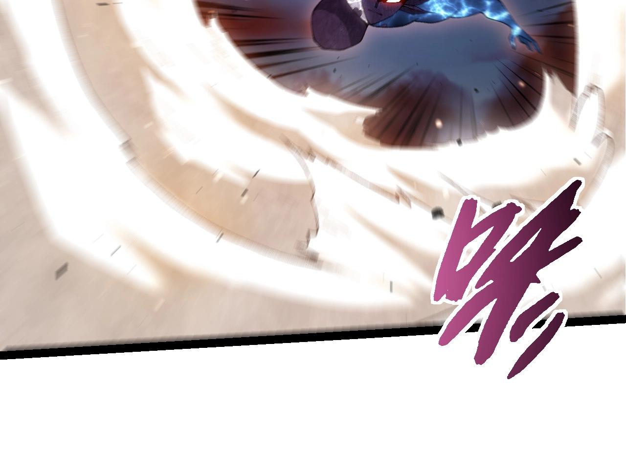 從大樹開始的進化 - 第446話 火體小靈(1/3) - 4