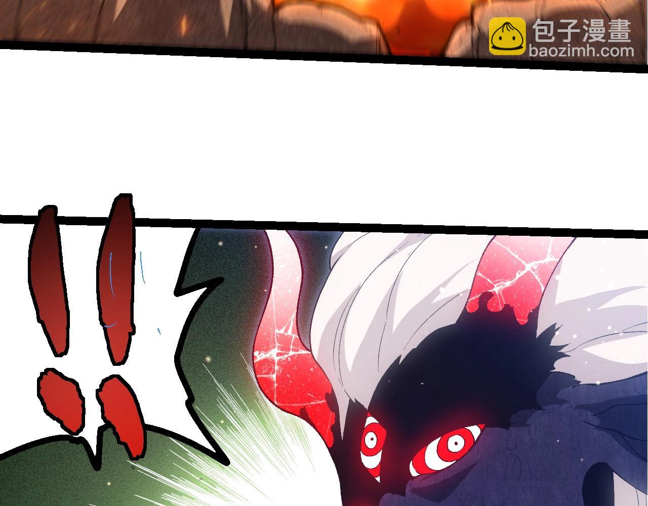 從大樹開始的進化 - 第446話 火體小靈(2/3) - 6