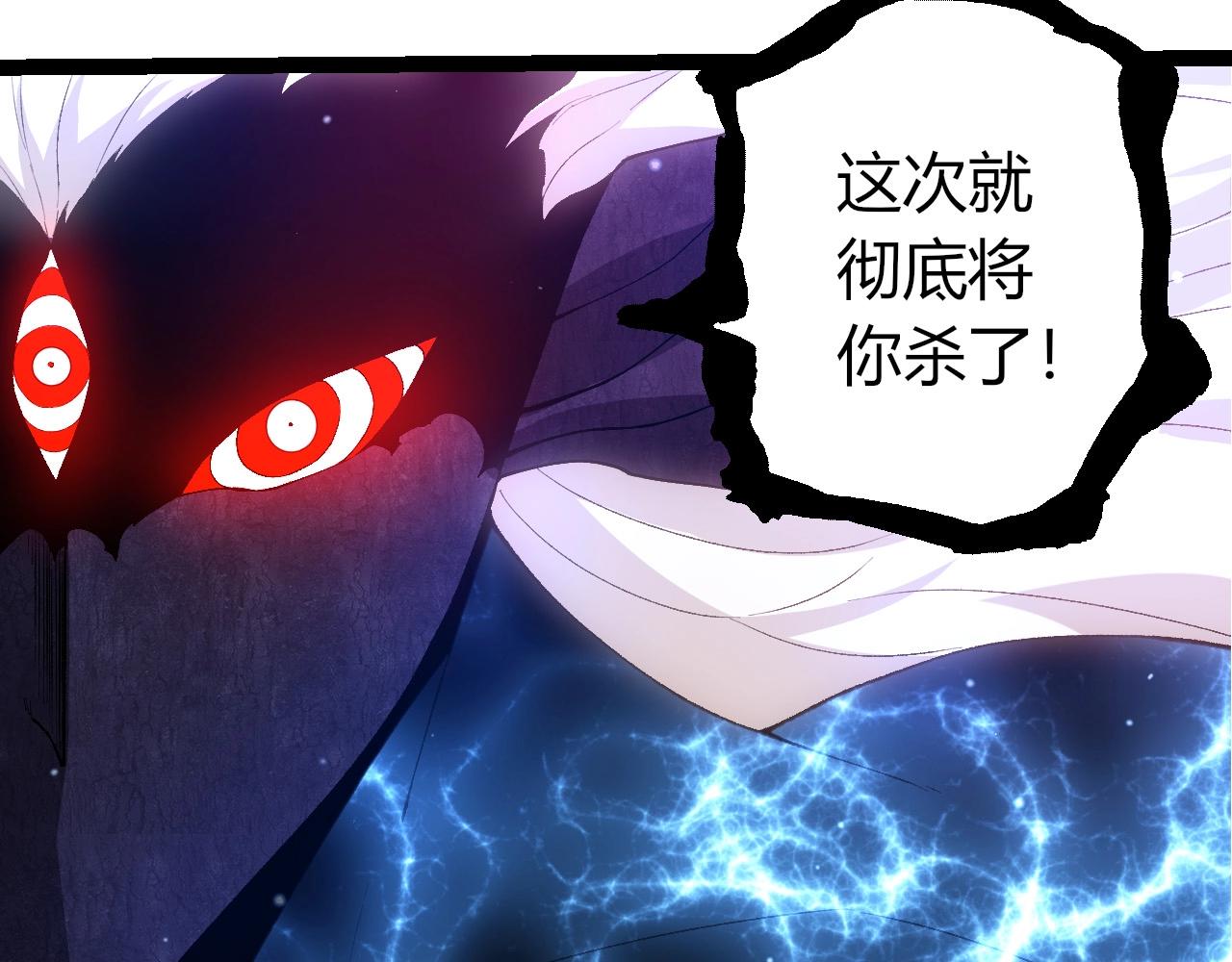 從大樹開始的進化 - 第446話 火體小靈(1/3) - 7