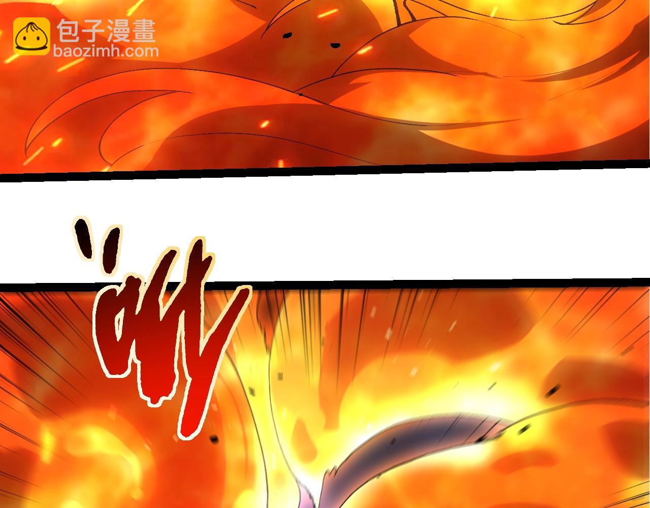 從大樹開始的進化 - 第446話 火體小靈(2/3) - 3