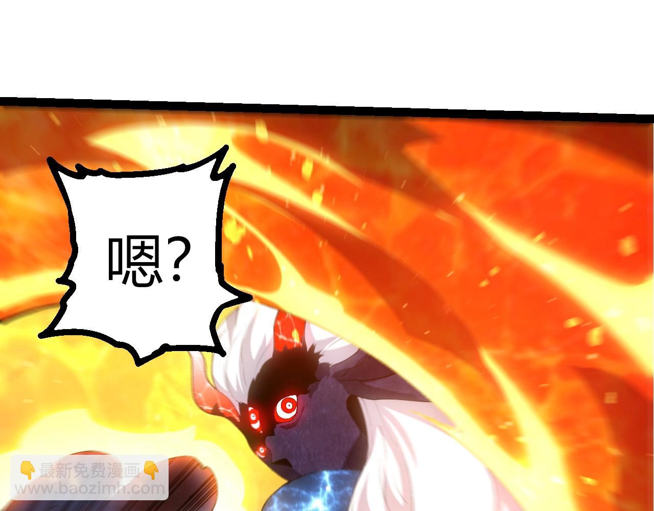 從大樹開始的進化 - 第446話 火體小靈(2/3) - 5