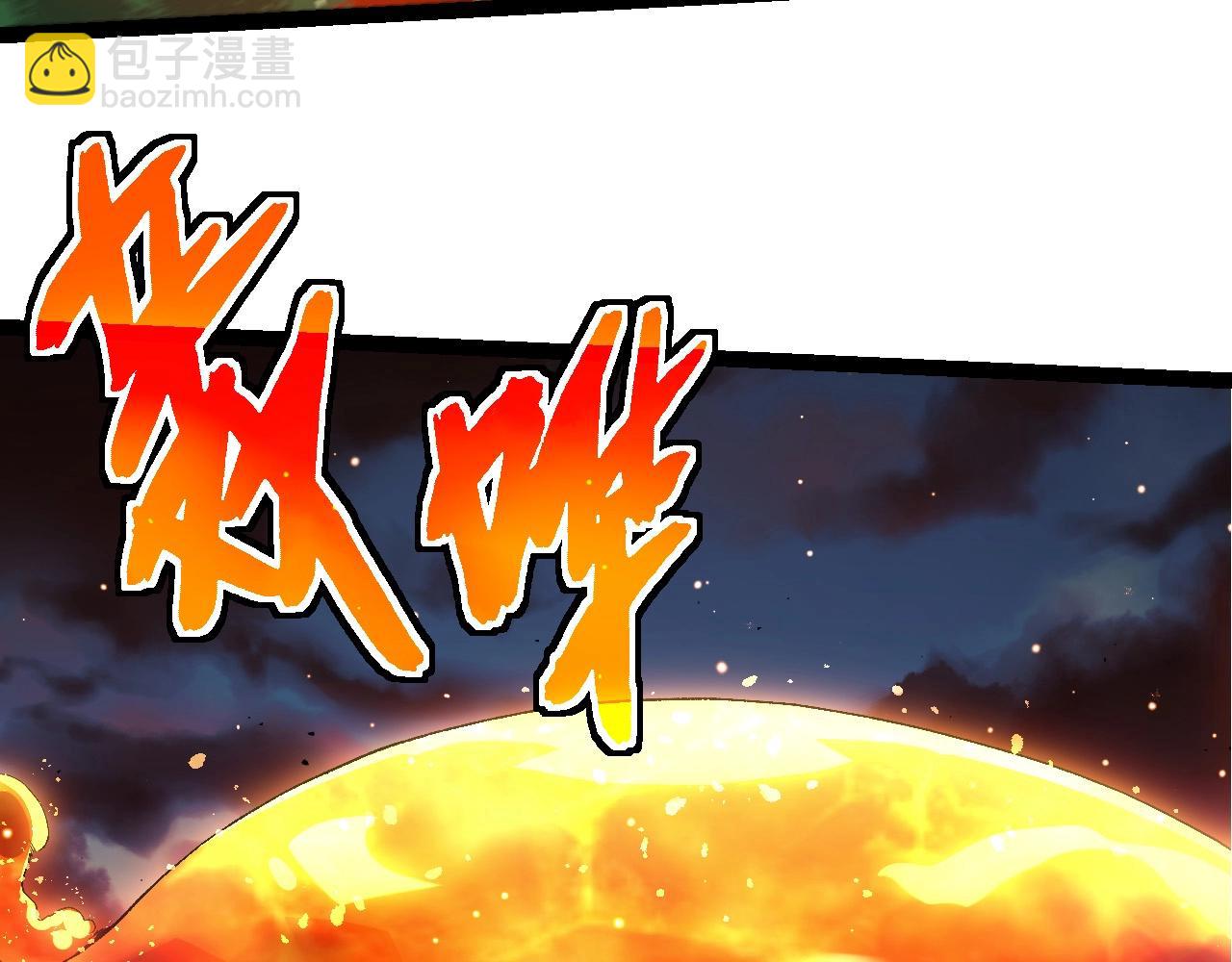 從大樹開始的進化 - 第446話 火體小靈(2/3) - 8