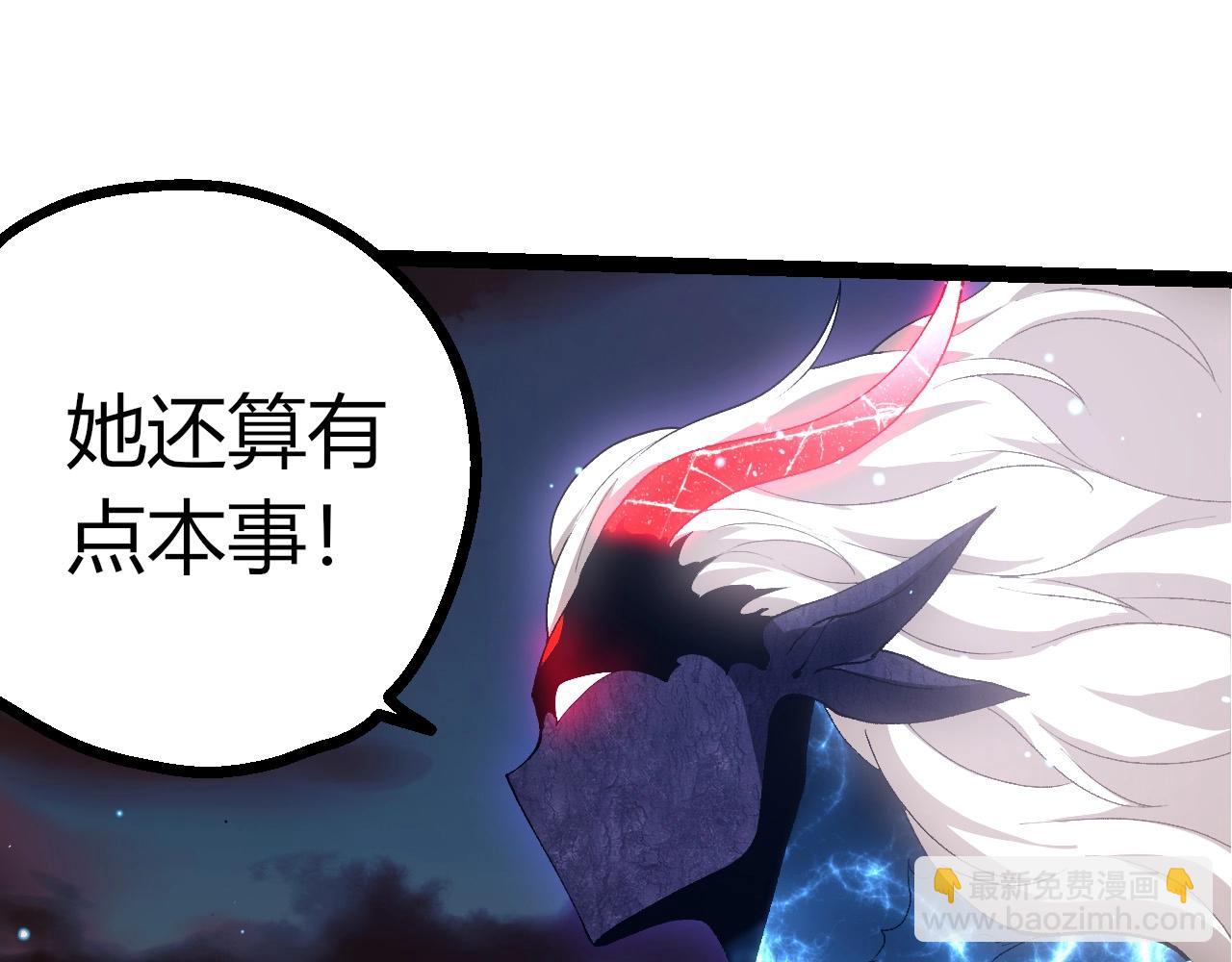 從大樹開始的進化 - 第446話 火體小靈(2/3) - 1