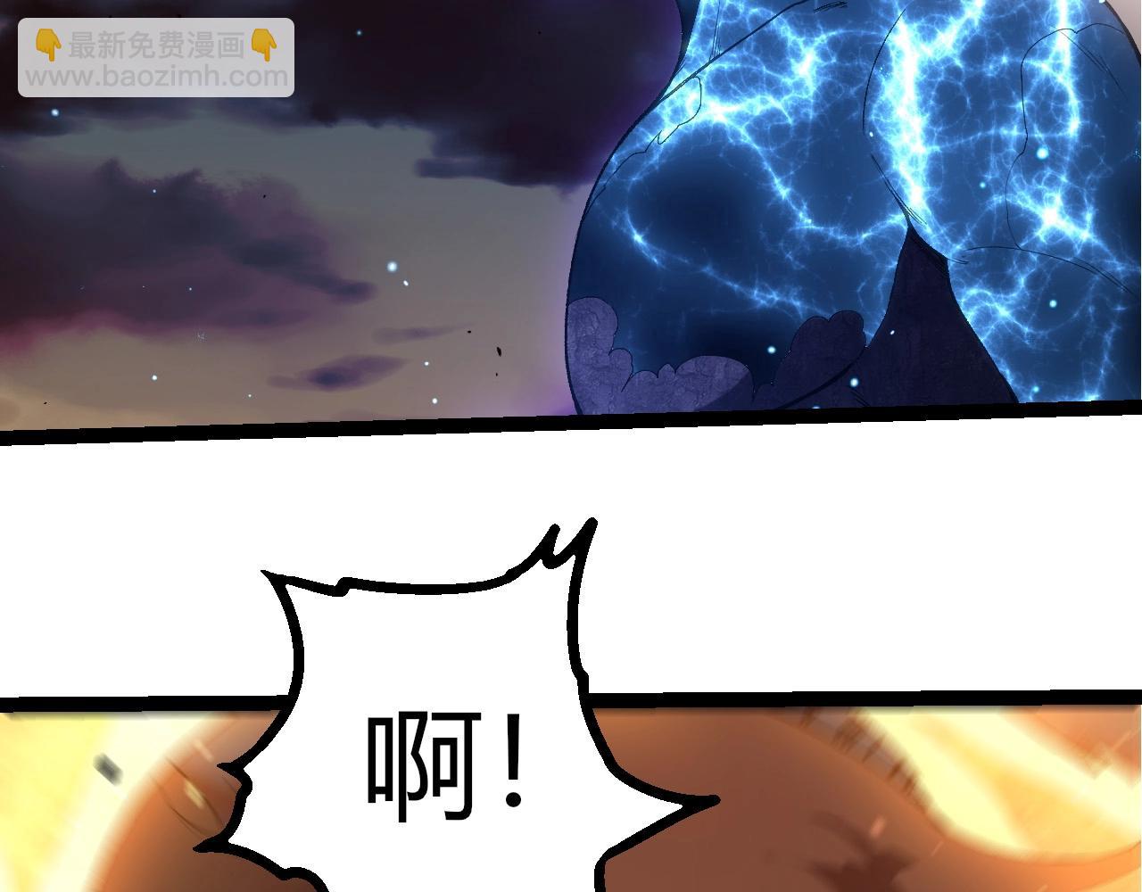 從大樹開始的進化 - 第446話 火體小靈(2/3) - 2