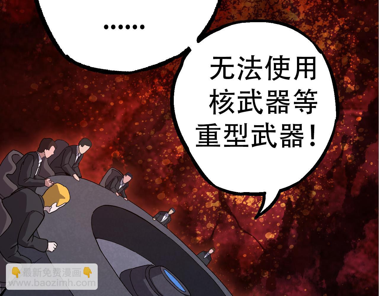 從大樹開始的進化 - 第48話 靈力潮汐(3/4) - 4