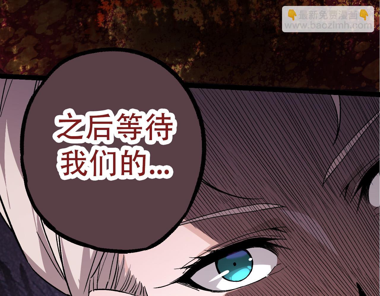 從大樹開始的進化 - 第48話 靈力潮汐(3/4) - 6