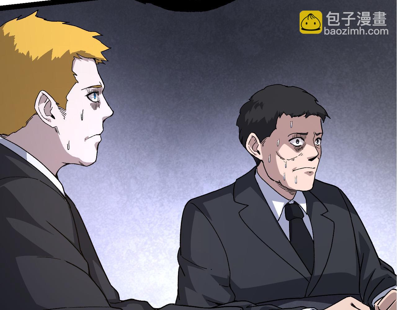 從大樹開始的進化 - 第48話 靈力潮汐(3/4) - 1