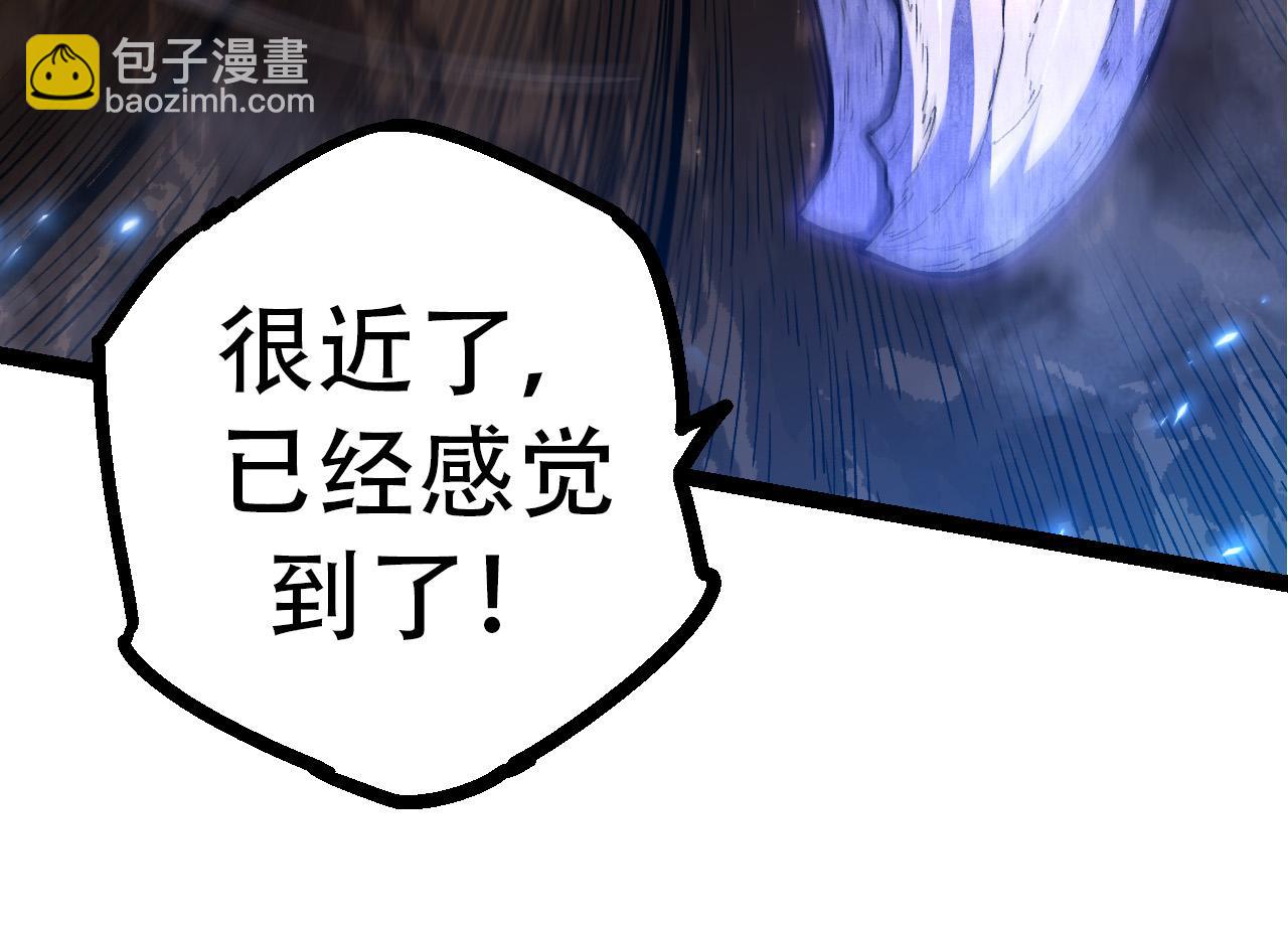 從大樹開始的進化 - 第48話 靈力潮汐(3/4) - 4