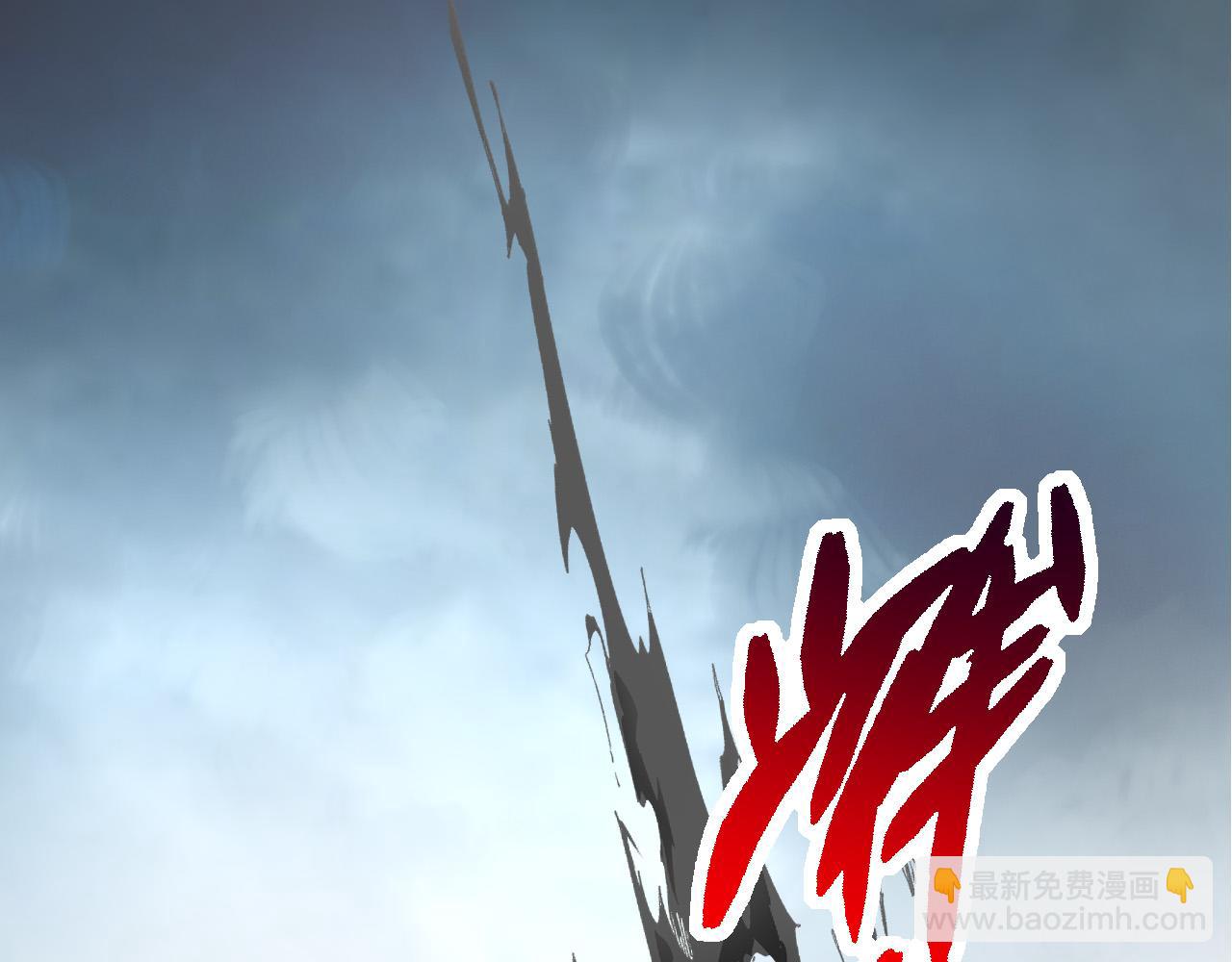 從大樹開始的進化 - 第48話 靈力潮汐(1/4) - 5