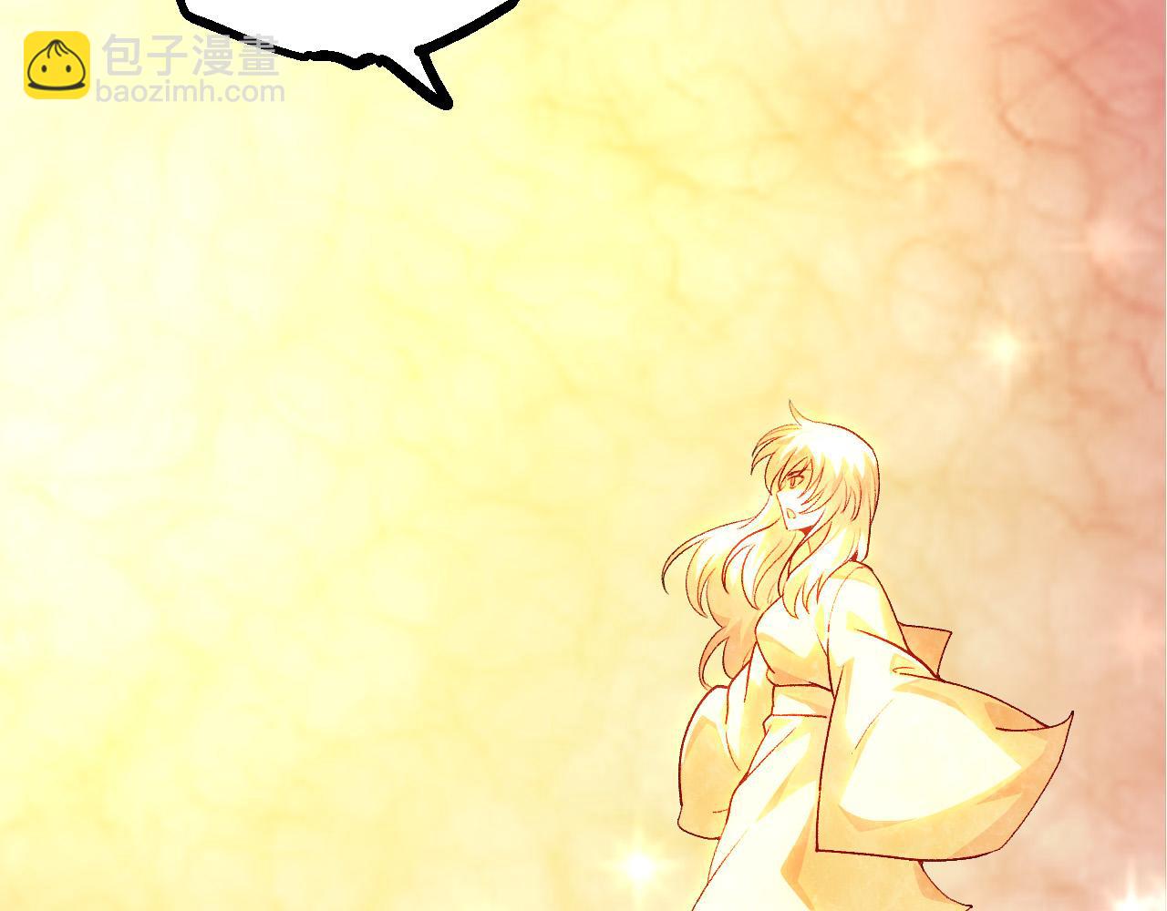 從大樹開始的進化 - 第48話 靈力潮汐(3/4) - 3