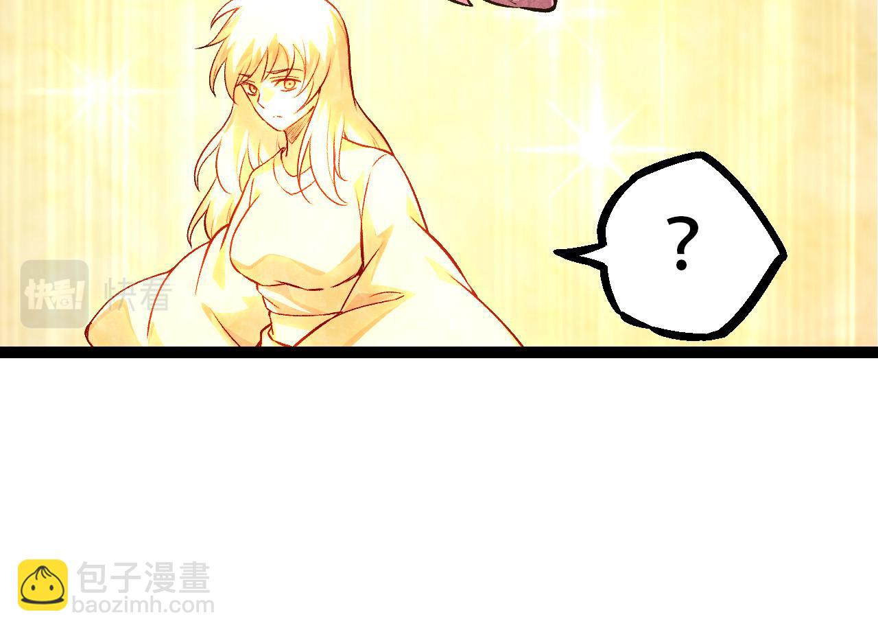 從大樹開始的進化 - 第48話 靈力潮汐(3/4) - 8