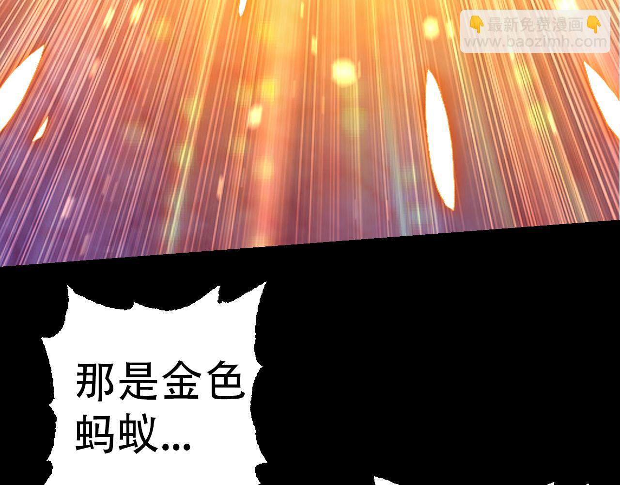 從大樹開始的進化 - 第48話 靈力潮汐(3/4) - 4