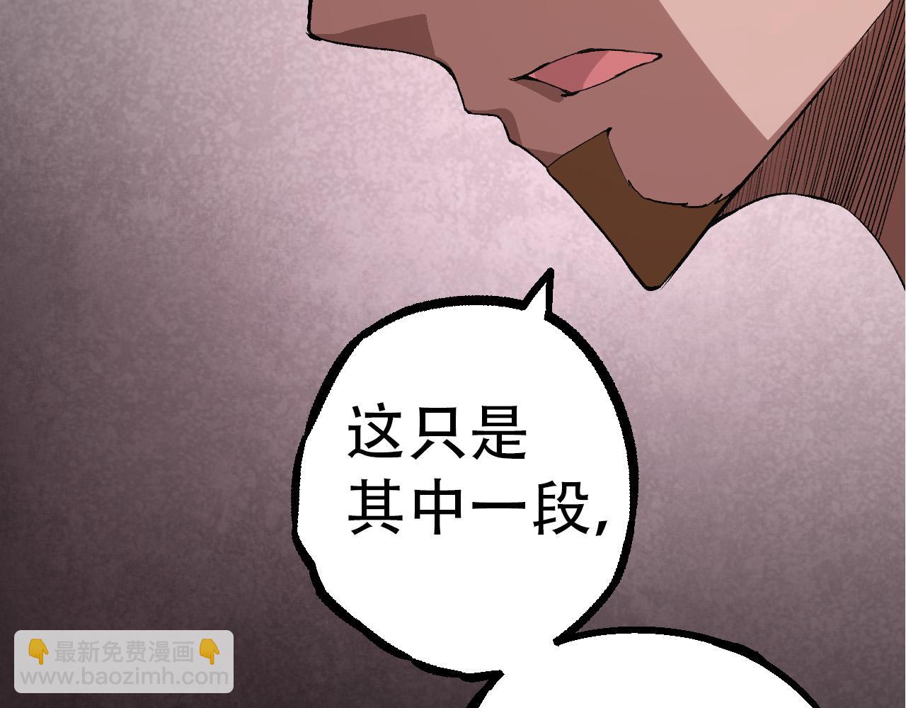 從大樹開始的進化 - 第48話 靈力潮汐(4/4) - 2