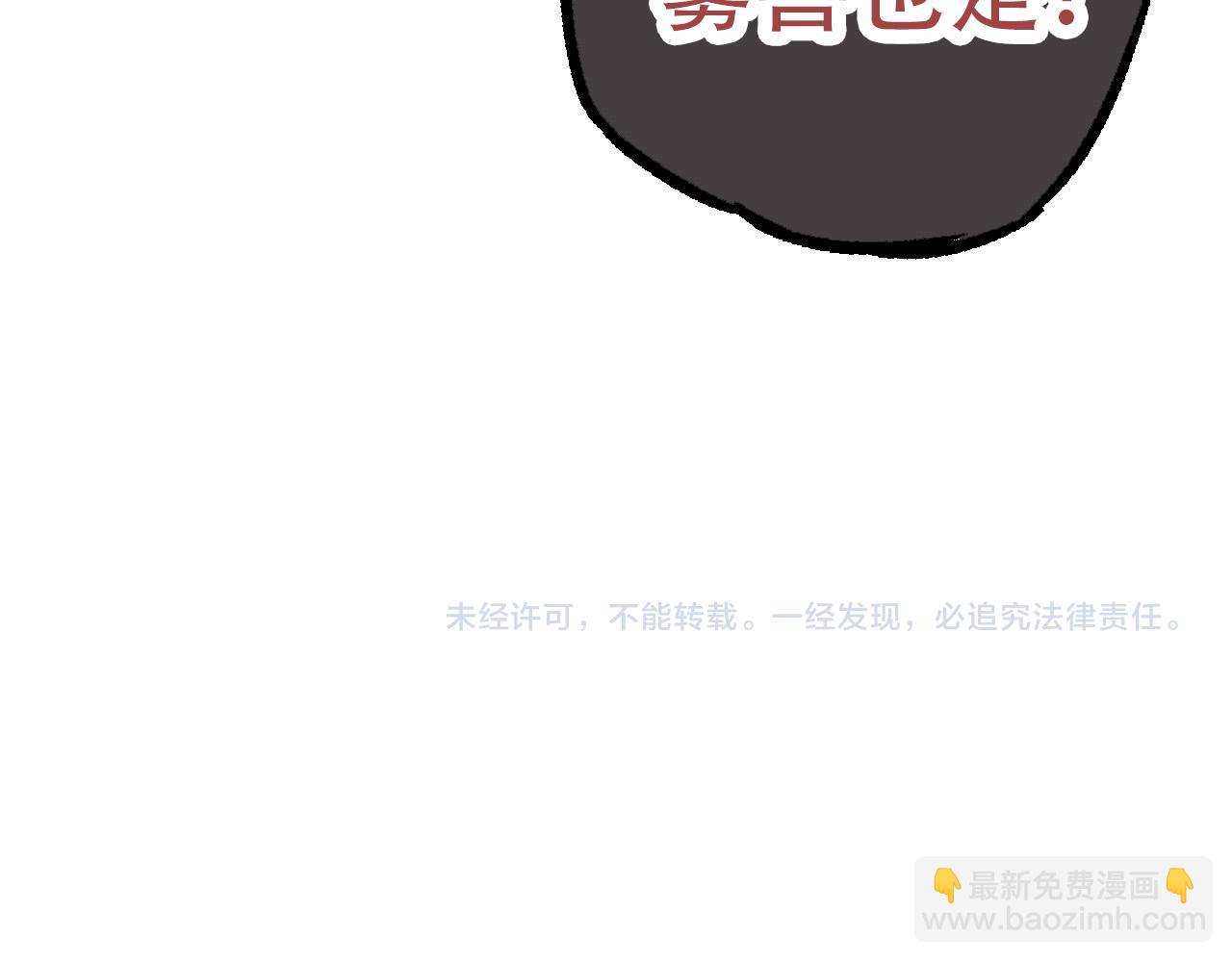 從大樹開始的進化 - 第48話 靈力潮汐(4/4) - 4