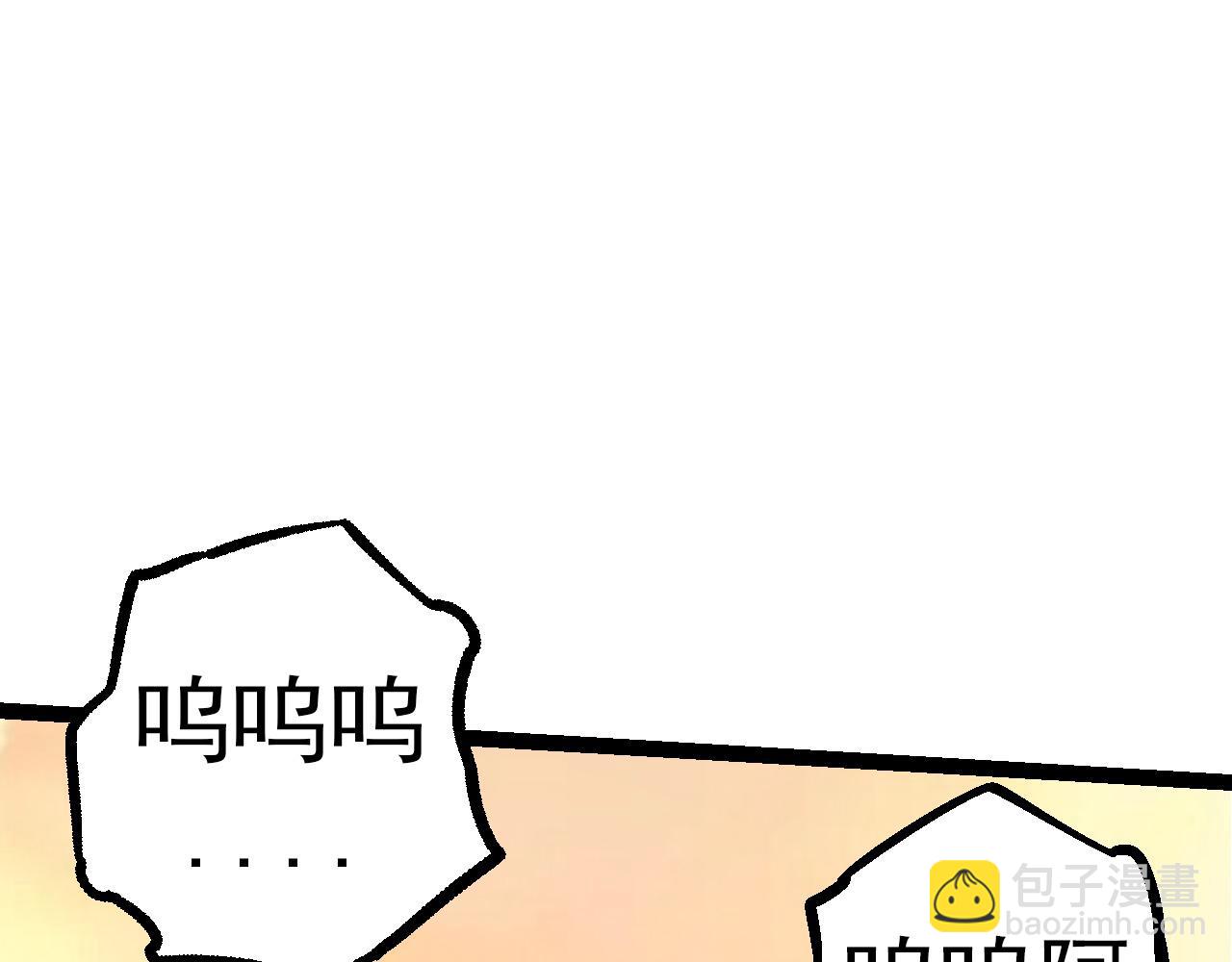 從大樹開始的進化 - 第48話 靈力潮汐(1/4) - 1