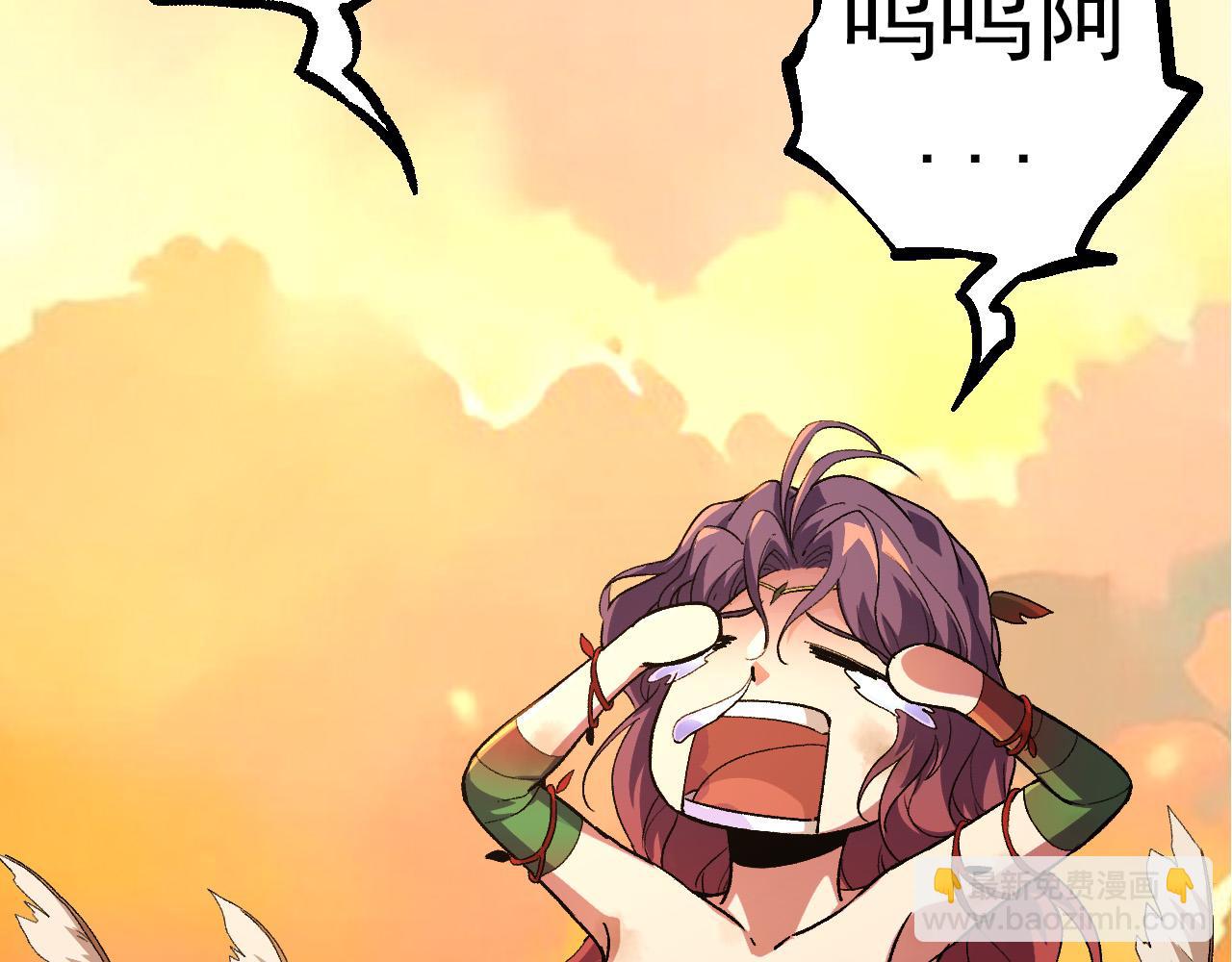 從大樹開始的進化 - 第48話 靈力潮汐(1/4) - 2