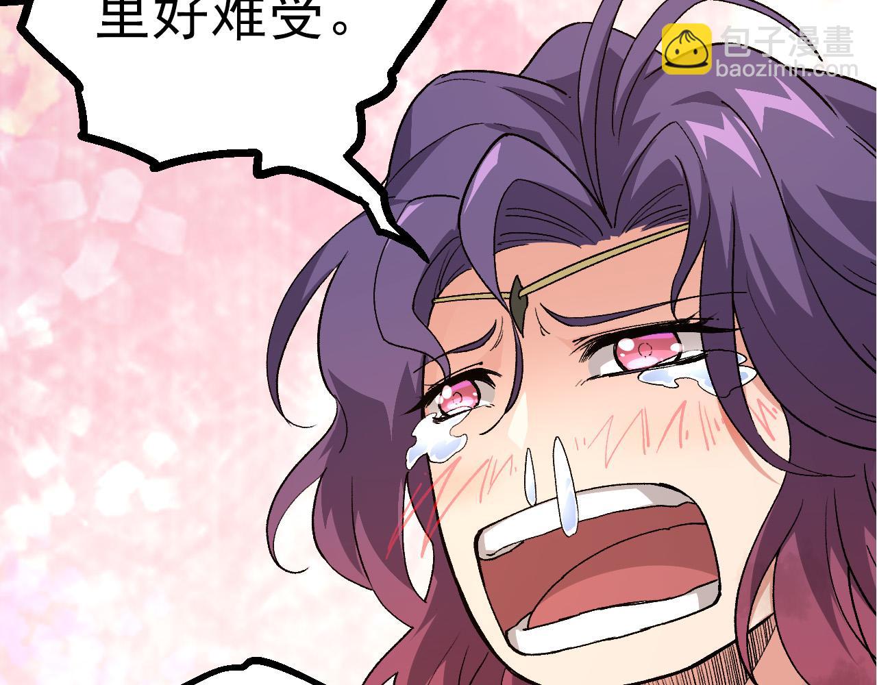 從大樹開始的進化 - 第48話 靈力潮汐(1/4) - 7