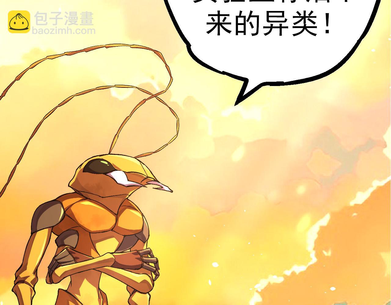 從大樹開始的進化 - 第48話 靈力潮汐(1/4) - 6