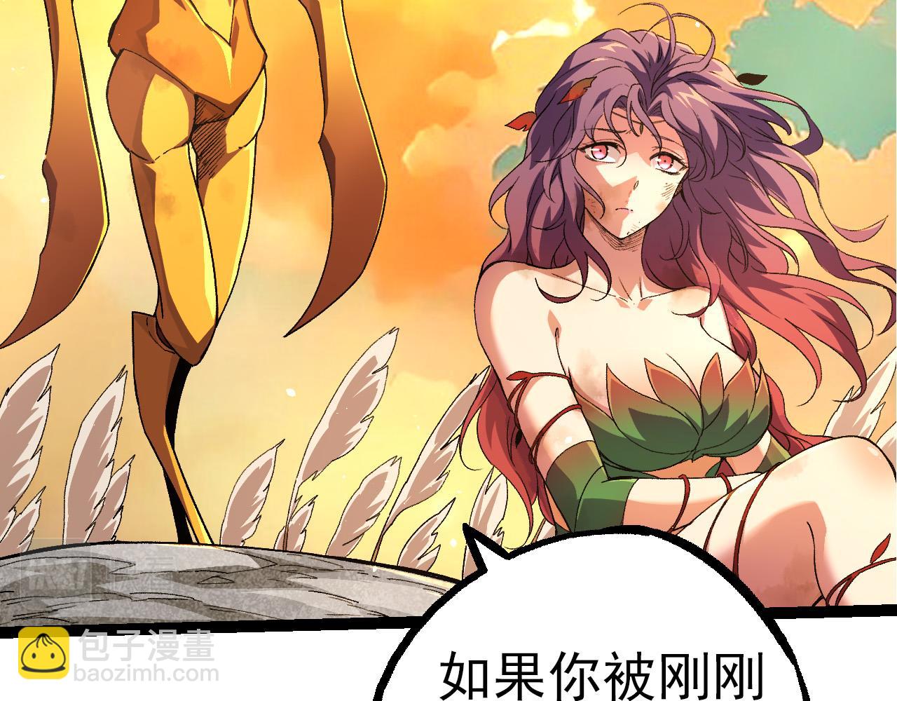 從大樹開始的進化 - 第48話 靈力潮汐(1/4) - 7