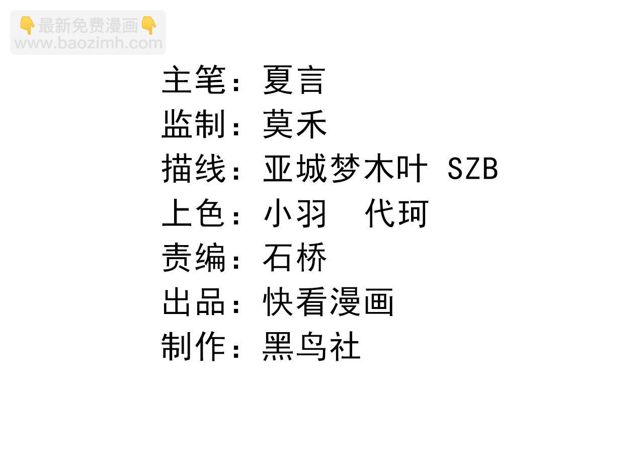 從大樹開始的進化 - 第48話 靈力潮汐(1/4) - 4