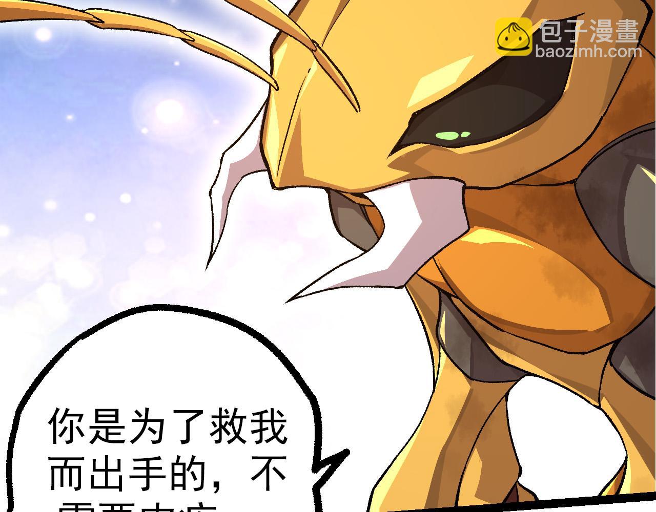 從大樹開始的進化 - 第48話 靈力潮汐(1/4) - 1