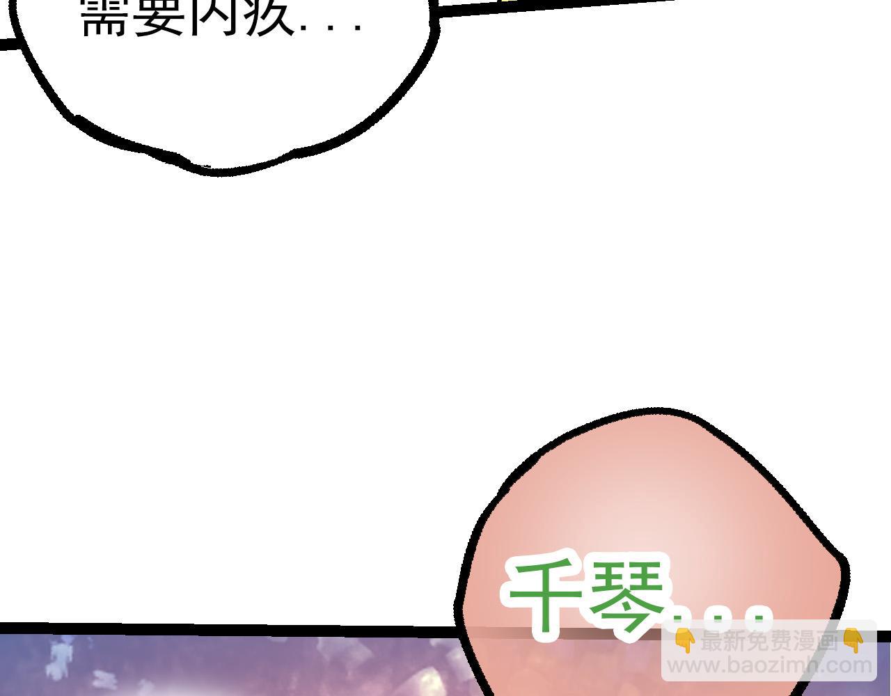 從大樹開始的進化 - 第48話 靈力潮汐(1/4) - 2