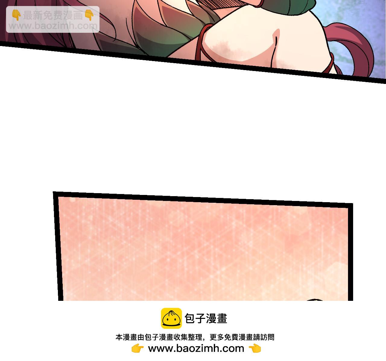 從大樹開始的進化 - 第48話 靈力潮汐(2/4) - 4