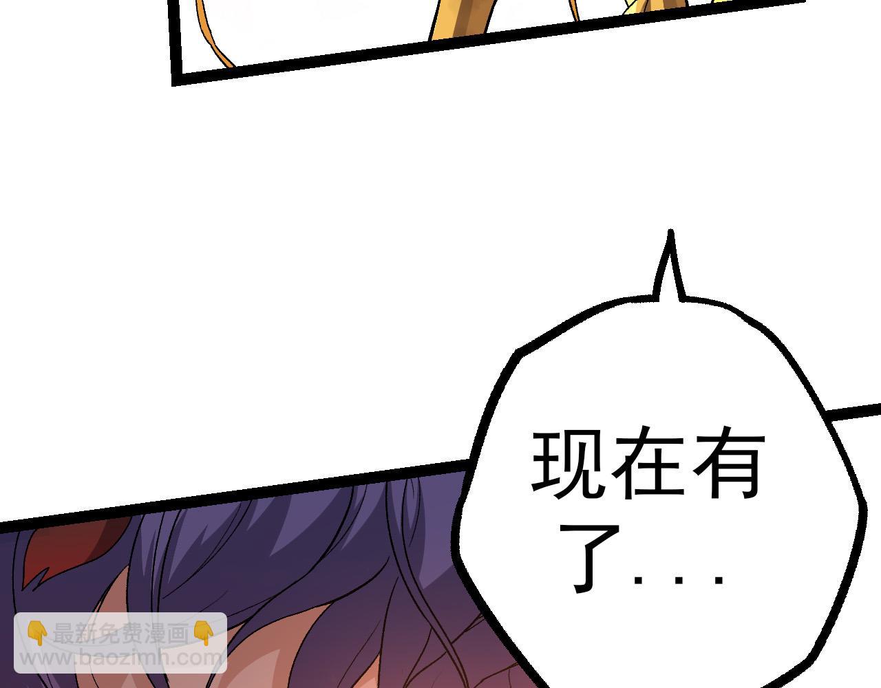 從大樹開始的進化 - 第48話 靈力潮汐(2/4) - 6