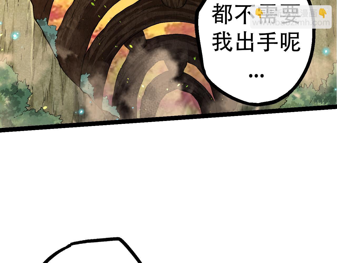 從大樹開始的進化 - 第48話 靈力潮汐(2/4) - 8