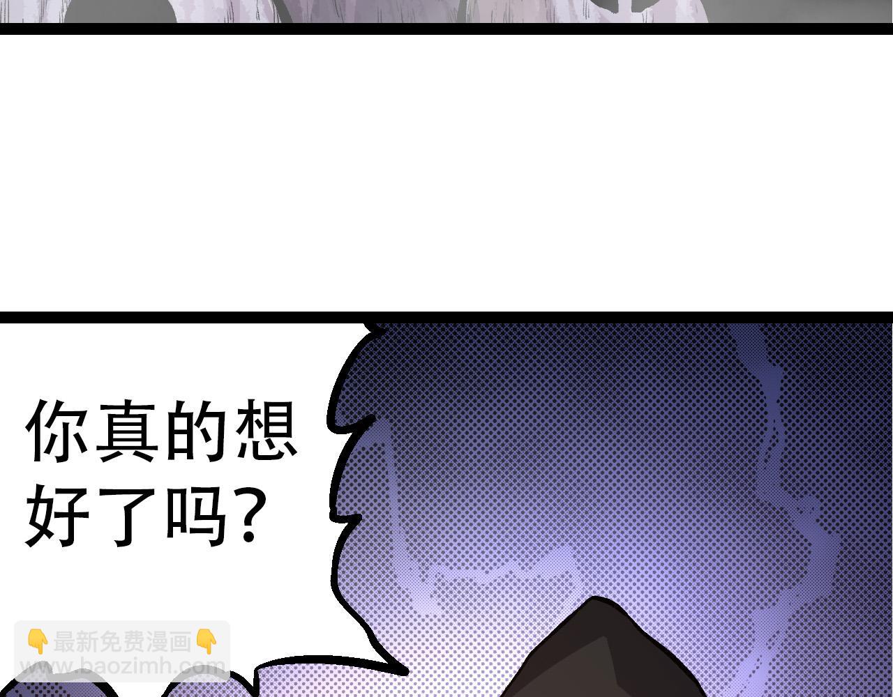 從大樹開始的進化 - 第48話 靈力潮汐(2/4) - 5