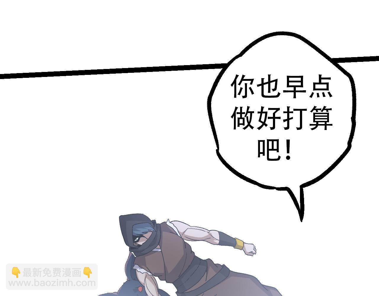 從大樹開始的進化 - 第48話 靈力潮汐(2/4) - 2