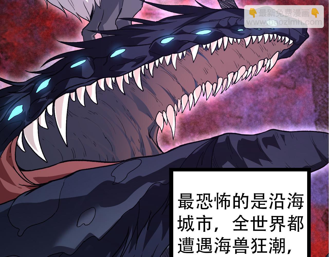 從大樹開始的進化 - 第48話 靈力潮汐(2/4) - 1
