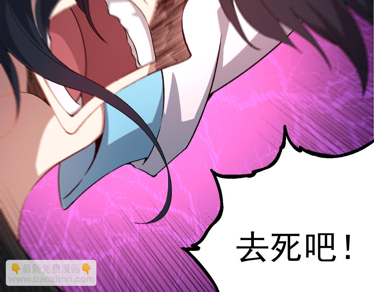 從大樹開始的進化 - 第48話 靈力潮汐(1/4) - 1