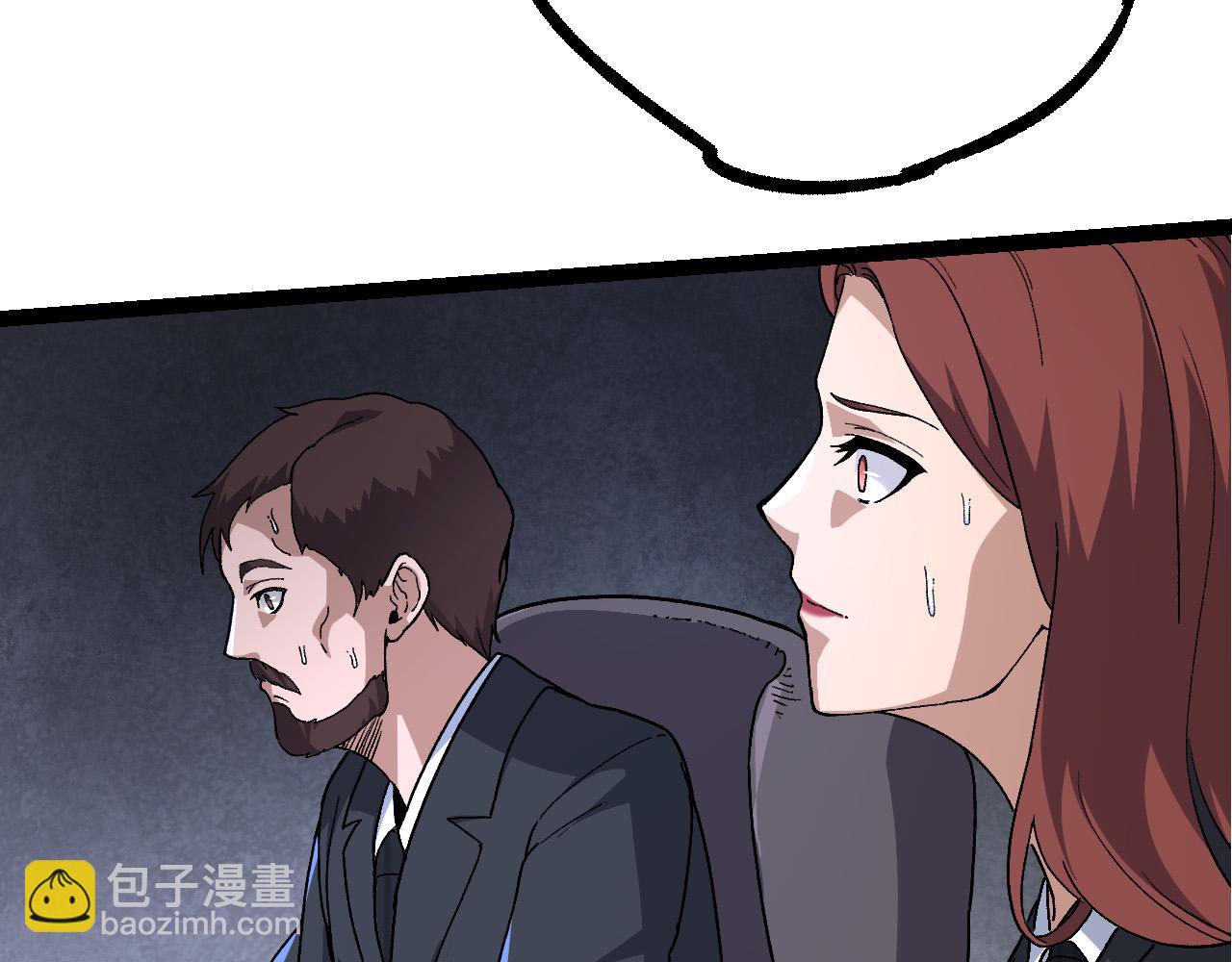 從大樹開始的進化 - 第48話 靈力潮汐(2/4) - 7