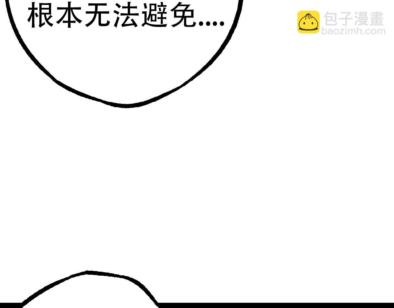 從大樹開始的進化 - 第48話 靈力潮汐(2/4) - 3