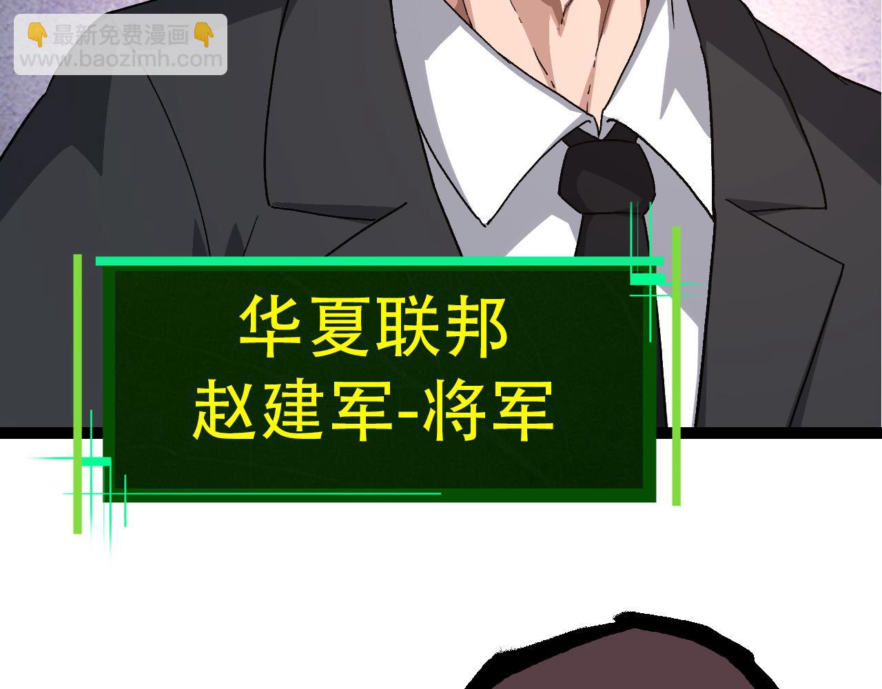 從大樹開始的進化 - 第48話 靈力潮汐(2/4) - 5